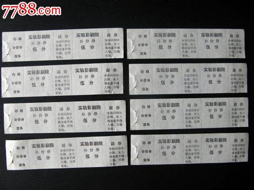 一比一仿美国社会保障卡